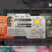 Let-s-make-a-J-League-Pro-Soccer-Club---22.jpg