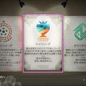 Let-s-make-a-J-League-Pro-Soccer-Club---27.jpg