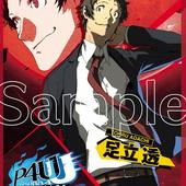 Persona-4-Arena-Ultimax-14.jpg