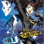 Persona-4-Arena-Ultimax-15.jpg