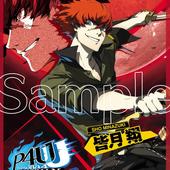 Persona-4-Arena-Ultimax-16.jpg