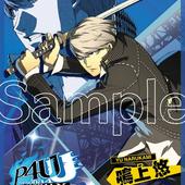 Persona-4-Arena-Ultimax-17.jpg