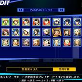 Persona-4-Arena-Ultimax-62.jpg