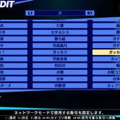 Persona-4-Arena-Ultimax-63.jpg