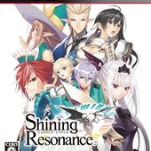 Shining-Resonance-106.jpg
