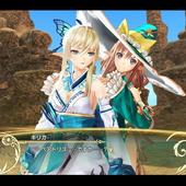 Shining-Resonance-122.jpg