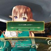Shining-Resonance-156.jpg