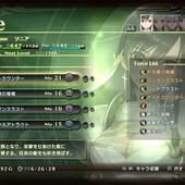 Shining-Resonance-190.jpg