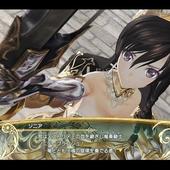 Shining-Resonance-191.jpg