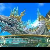 Shining-Resonance-200.jpg