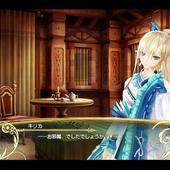 Shining-Resonance-212.jpg