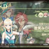 Shining-Resonance-67.jpg