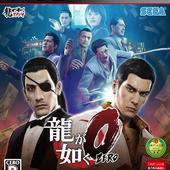 Yakuza-Zero-1.jpg