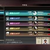 Yakuza-Zero-19.jpg