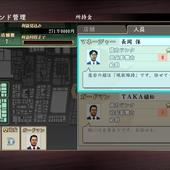 Yakuza-Zero-24.jpg