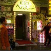Yakuza-Zero-3.jpg