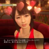 Yakuza-Zero-32.jpg