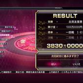 Yakuza-Zero-43.jpg