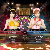 Yakuza-Zero-44.jpg