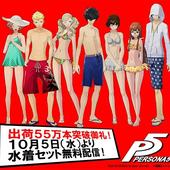 Persona-5-67.jpg