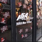Persona-5-90.jpg