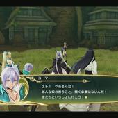 Shining-Resonance-Re-frain-20.jpg