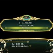 Shining-Resonance-Re-frain-34.jpg