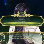 Shining-Resonance-Re-frain-40.jpg