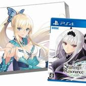 Shining-Resonance-Refrain-6.jpg