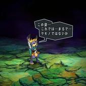 Odin-Sphere-Leifthrasir-72.jpg