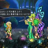 Odin-Sphere-Leifthrasir-74.jpg