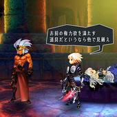 Odin-Sphere-Leifthrasir-78.jpg