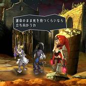Odin-Sphere-Leifthrasir-79.jpg