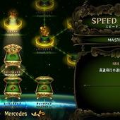 Odin-Sphere-Leifthrasir-87.jpg