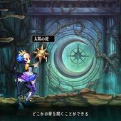 Odin-Sphere-Leifthrasir-96.jpg