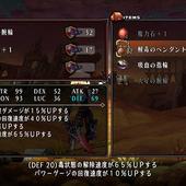 Odin-Sphere-Leifthrasir-97.jpg