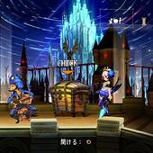 Odin-Sphere-Leifthrasir-98.jpg