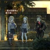 13-Sentinels---Aegis-Rim-100.jpg