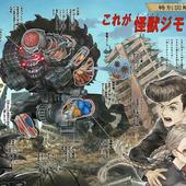 13-Sentinels---Aegis-Rim-125.jpg