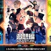 13-Sentinels---Aegis-Rim-32.jpg
