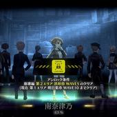13-Sentinels---Aegis-Rim-61.jpg