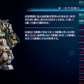 13-Sentinels---Aegis-Rim-62.jpg