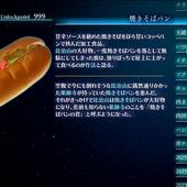 13-Sentinels---Aegis-Rim-63.jpg