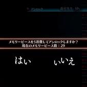 13-Sentinels---Aegis-Rim-64.jpg