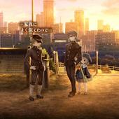 13-Sentinels---Aegis-Rim-85.jpg