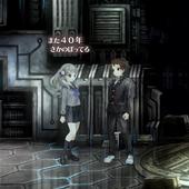 13-Sentinels---Aegis-Rim-94.jpg