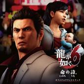 Yakuza-6---The-Song-of-Life-62.jpg