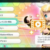 Hatsune-Miku---Project-DIVA-Future-Tone---Prelude-23.jpg