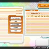 Hatsune-Miku---Project-DIVA-Future-Tone---Prelude-24.jpg