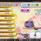 Hatsune-Miku---Project-DIVA-Future-Tone---Prelude-54.jpg